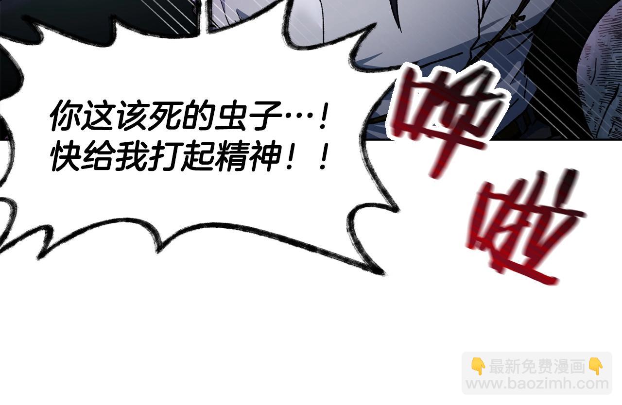 第8话 纳什的追杀129