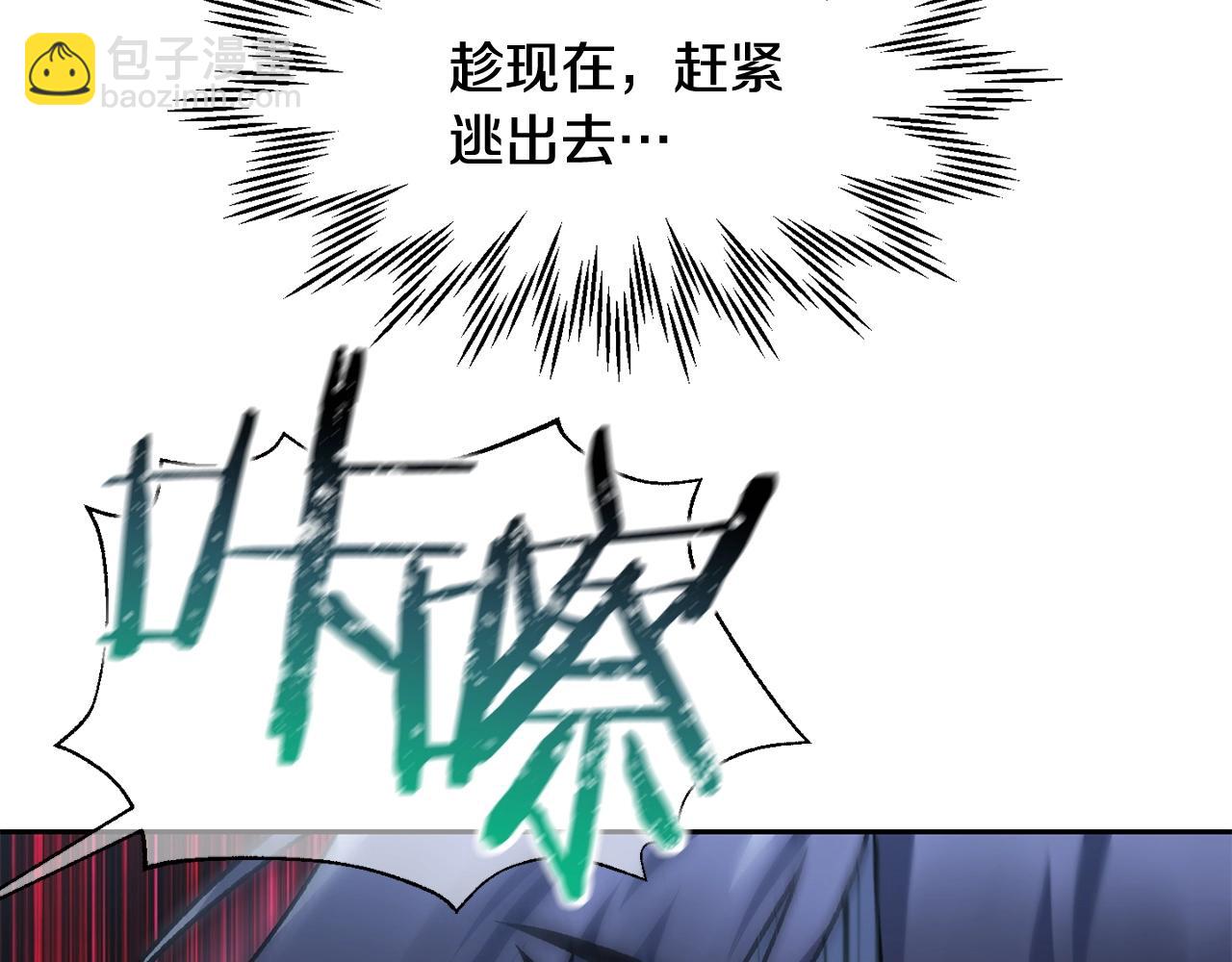第8话 纳什的追杀132
