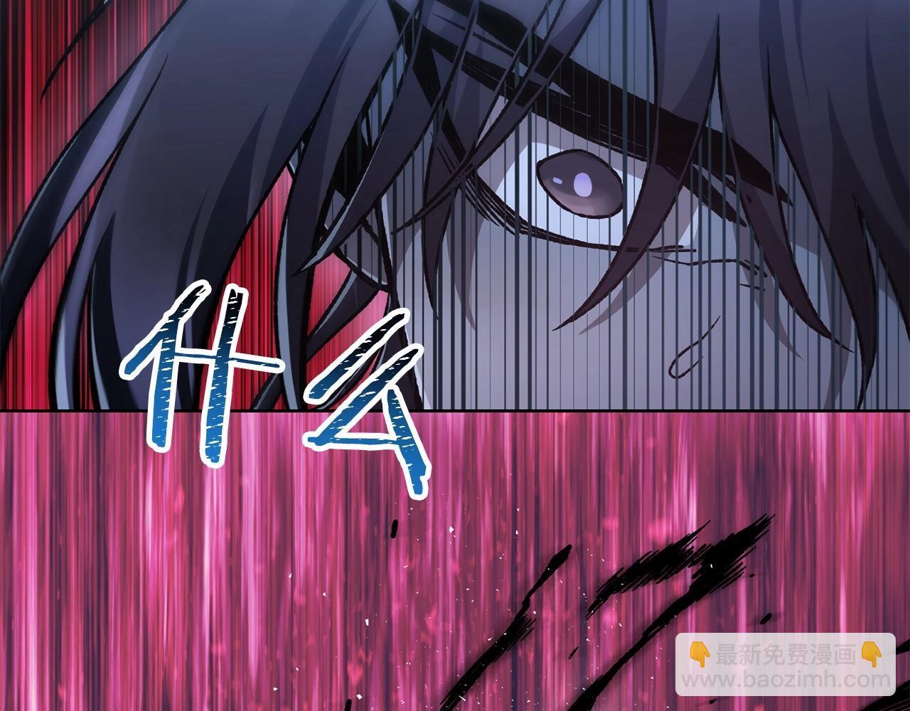 第8话 纳什的追杀133