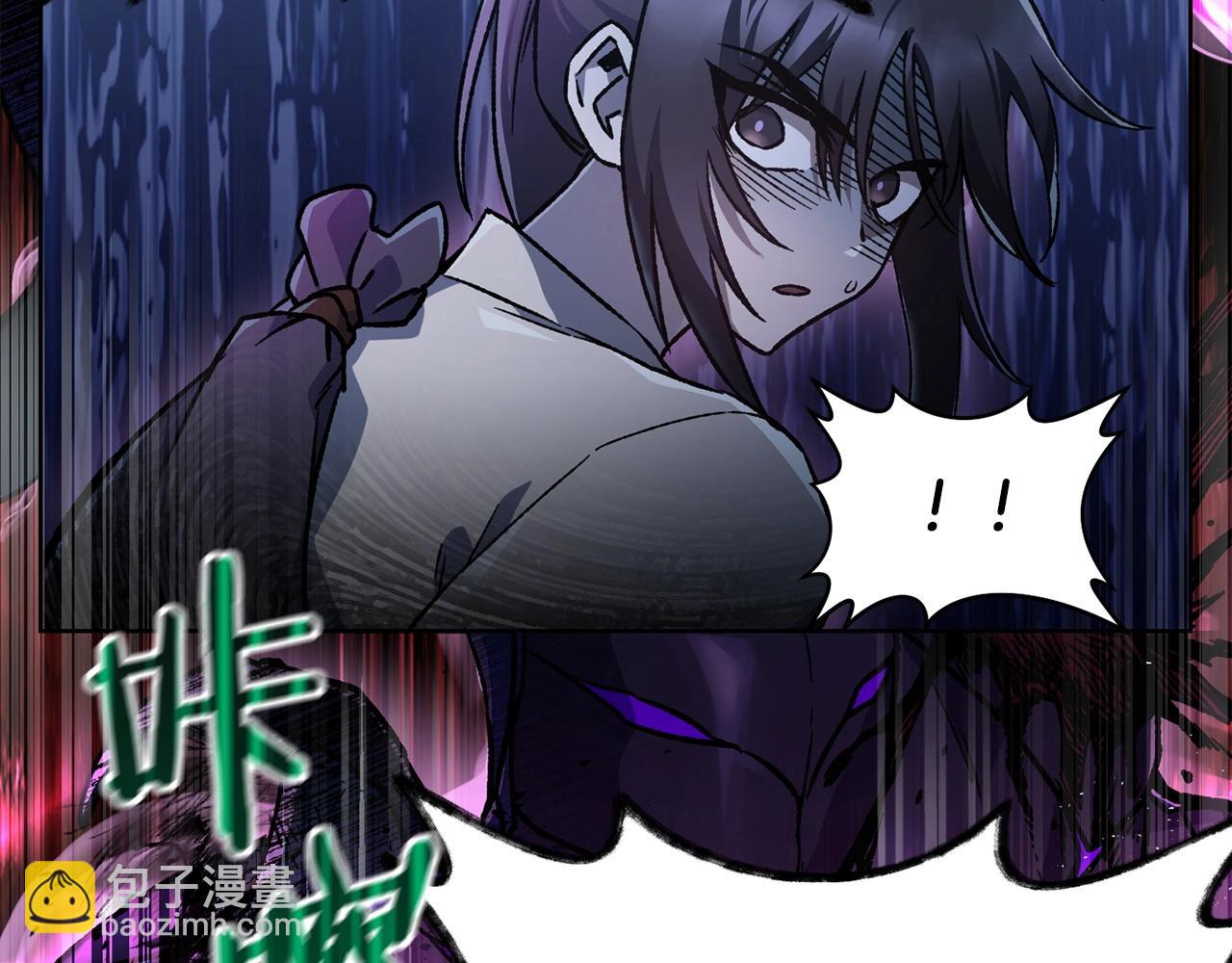 第8话 纳什的追杀137
