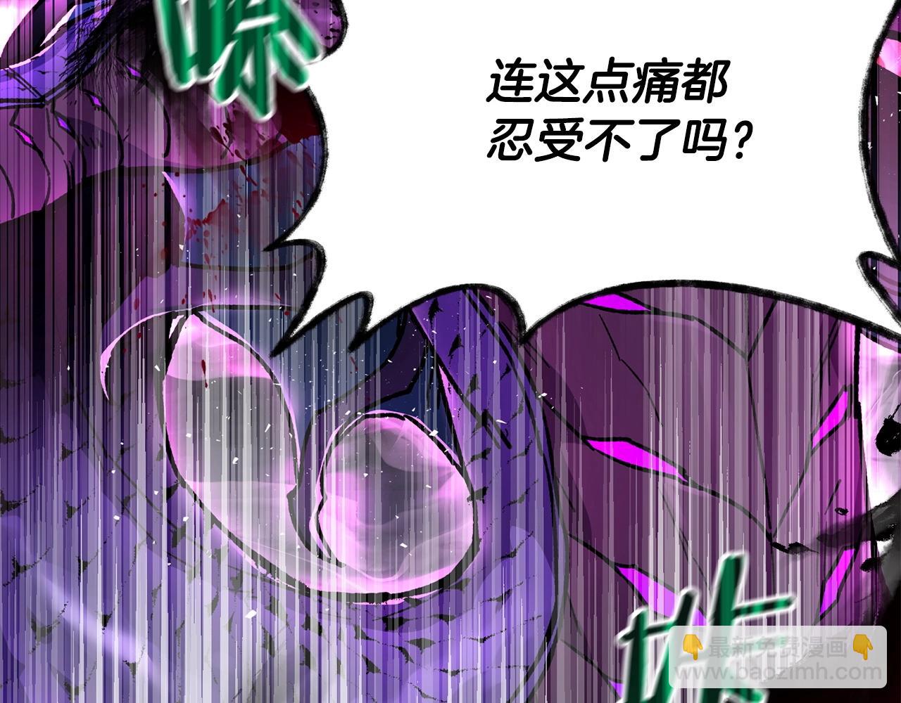 第8话 纳什的追杀138