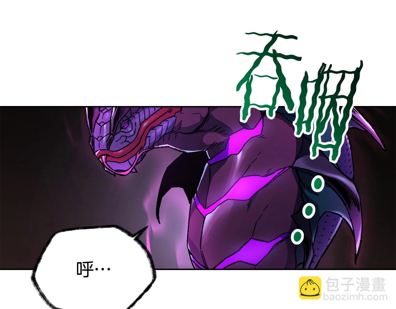 第8话 纳什的追杀142