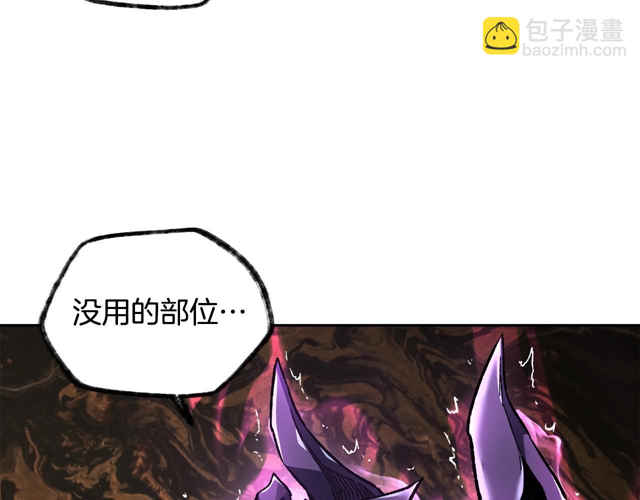 第8话 纳什的追杀143