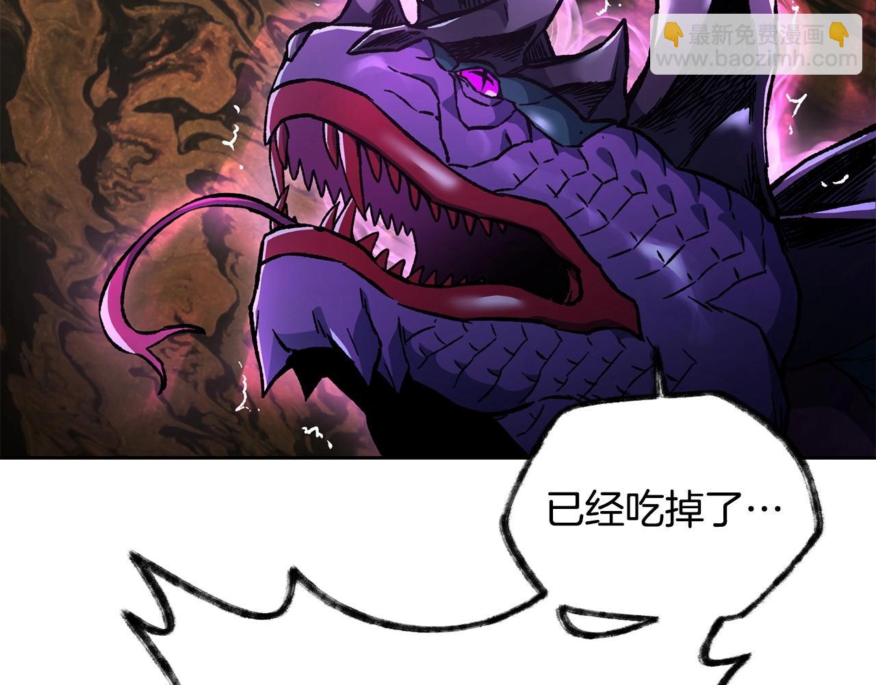 第8话 纳什的追杀144