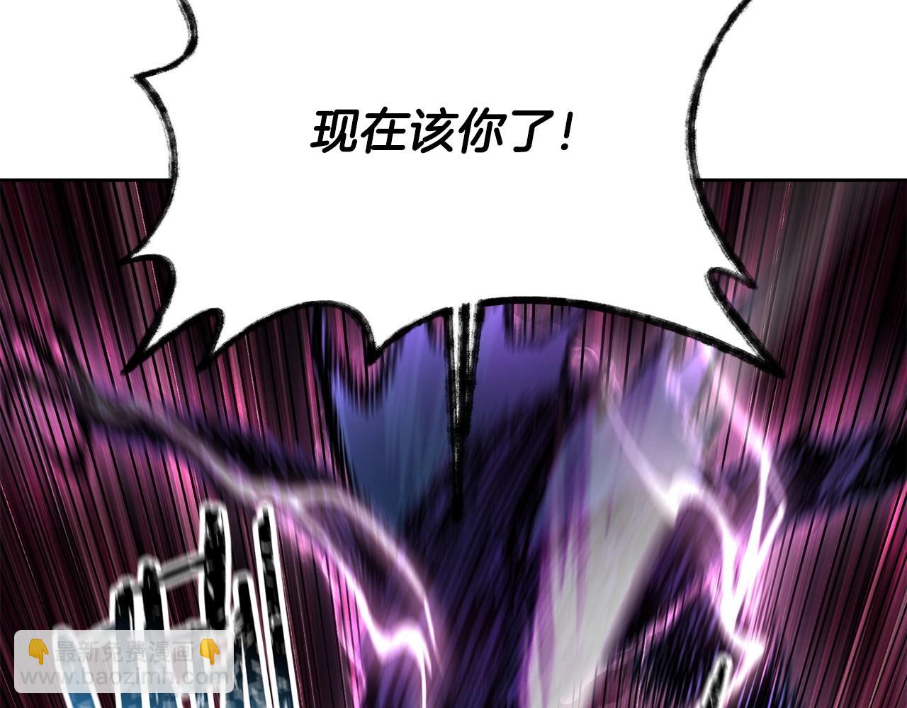 第8话 纳什的追杀145