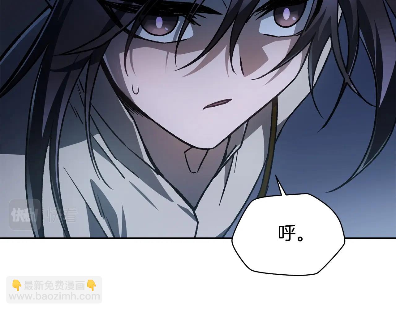 第8话 纳什的追杀16