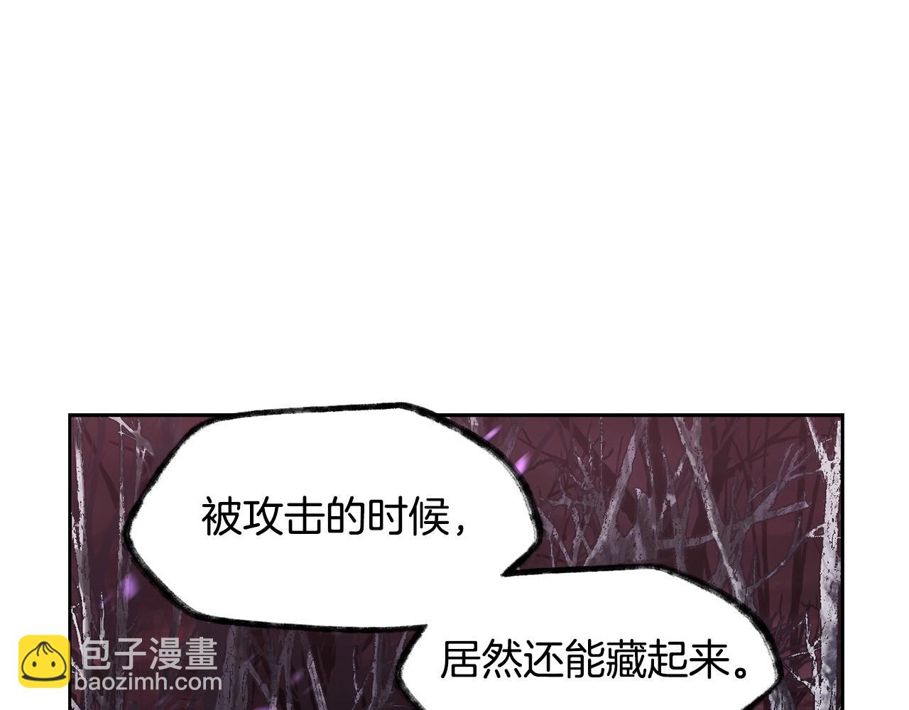 第8话 纳什的追杀163