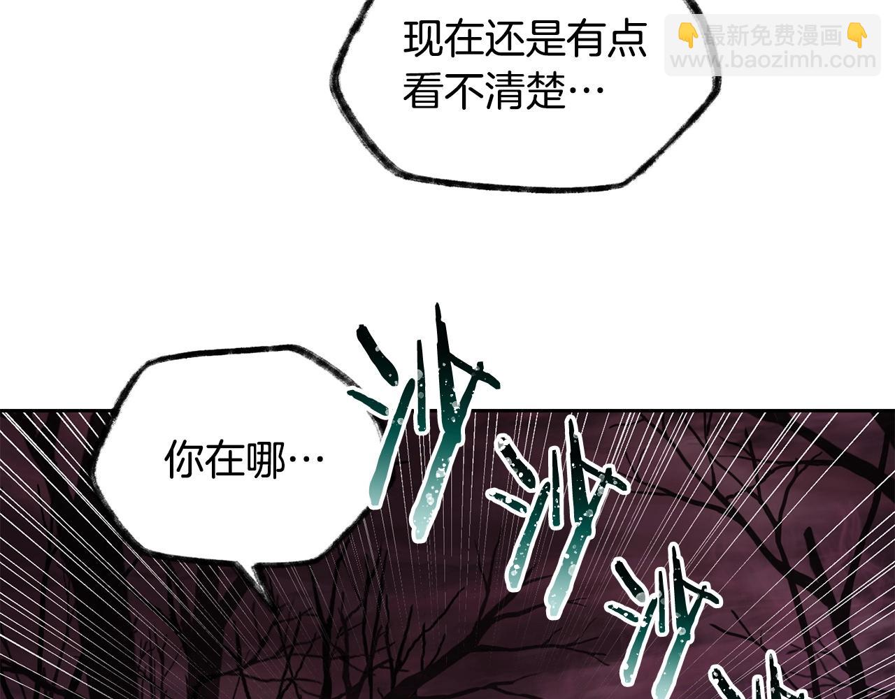 第8话 纳什的追杀167