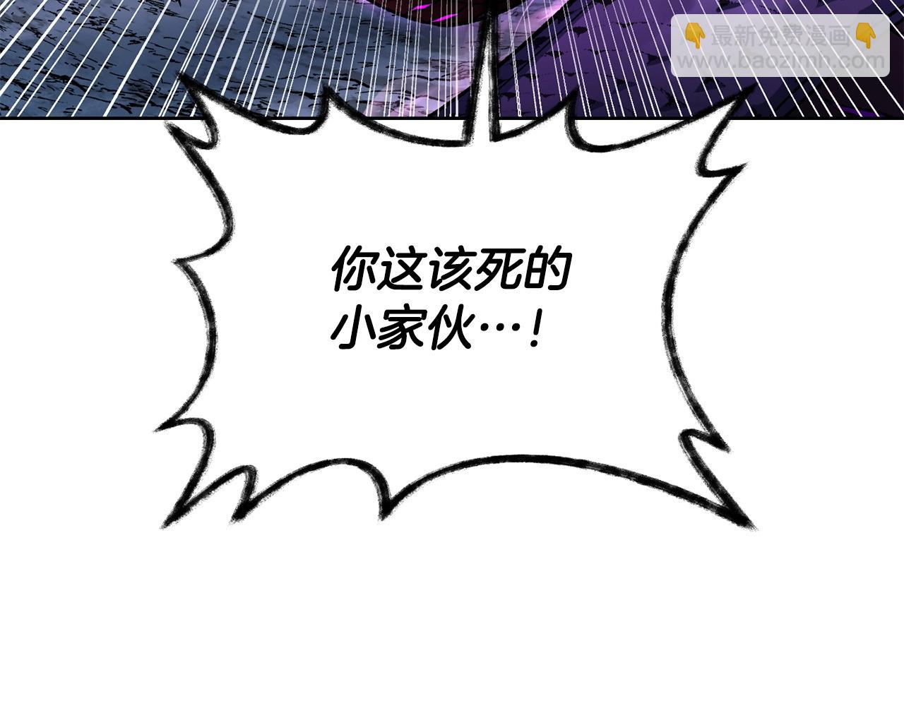 第8话 纳什的追杀169