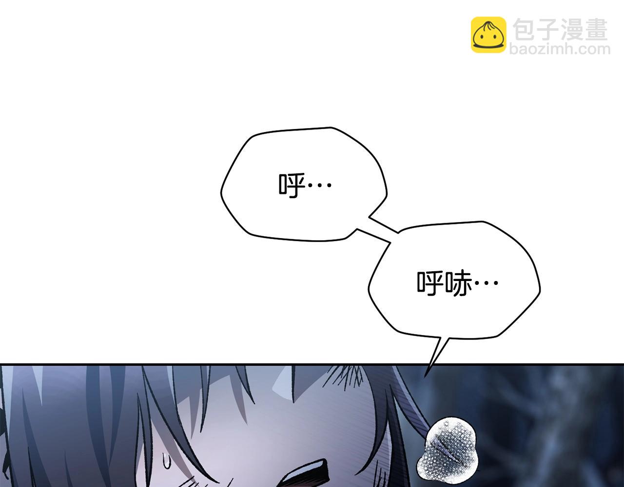 第8话 纳什的追杀171