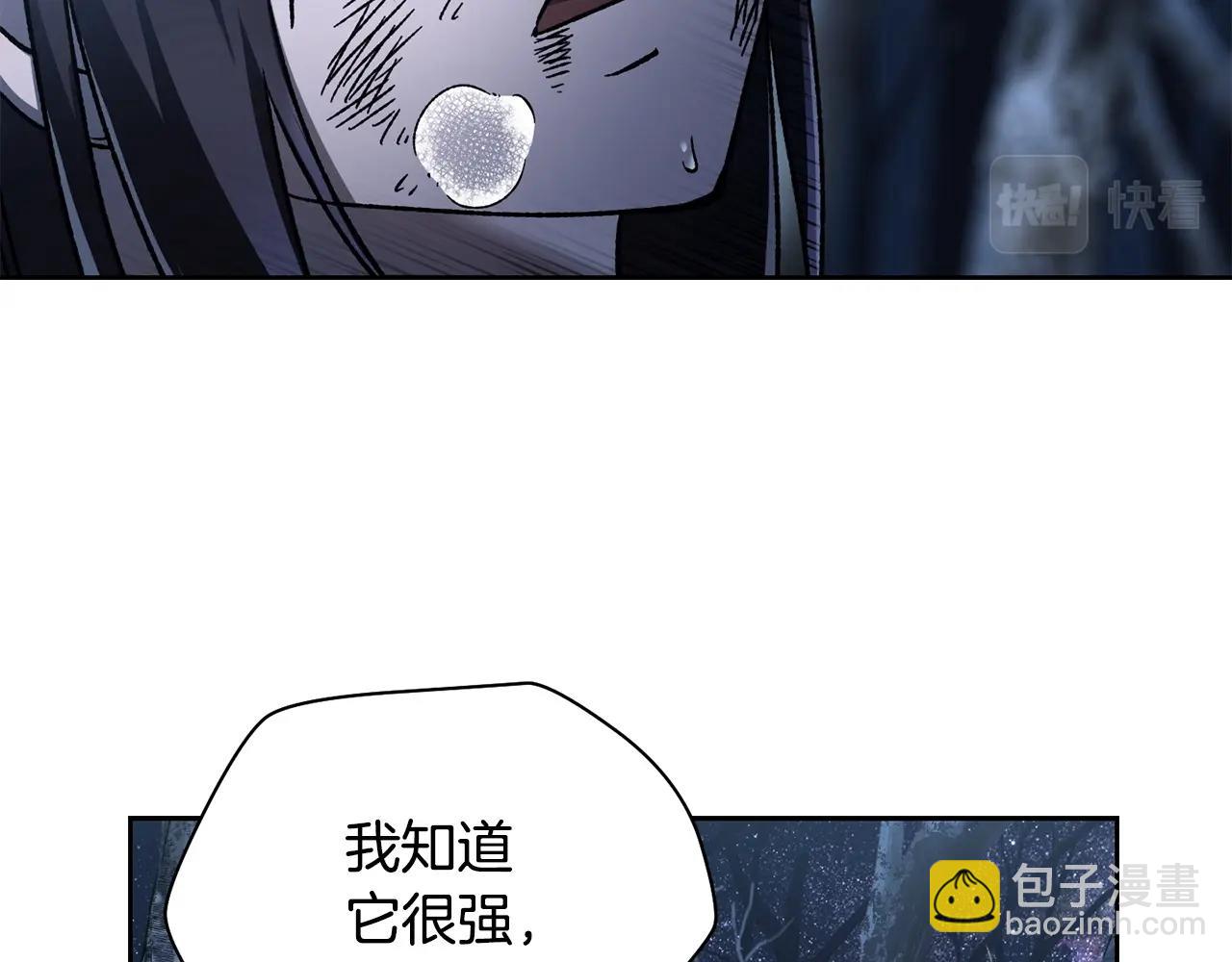 第8话 纳什的追杀172