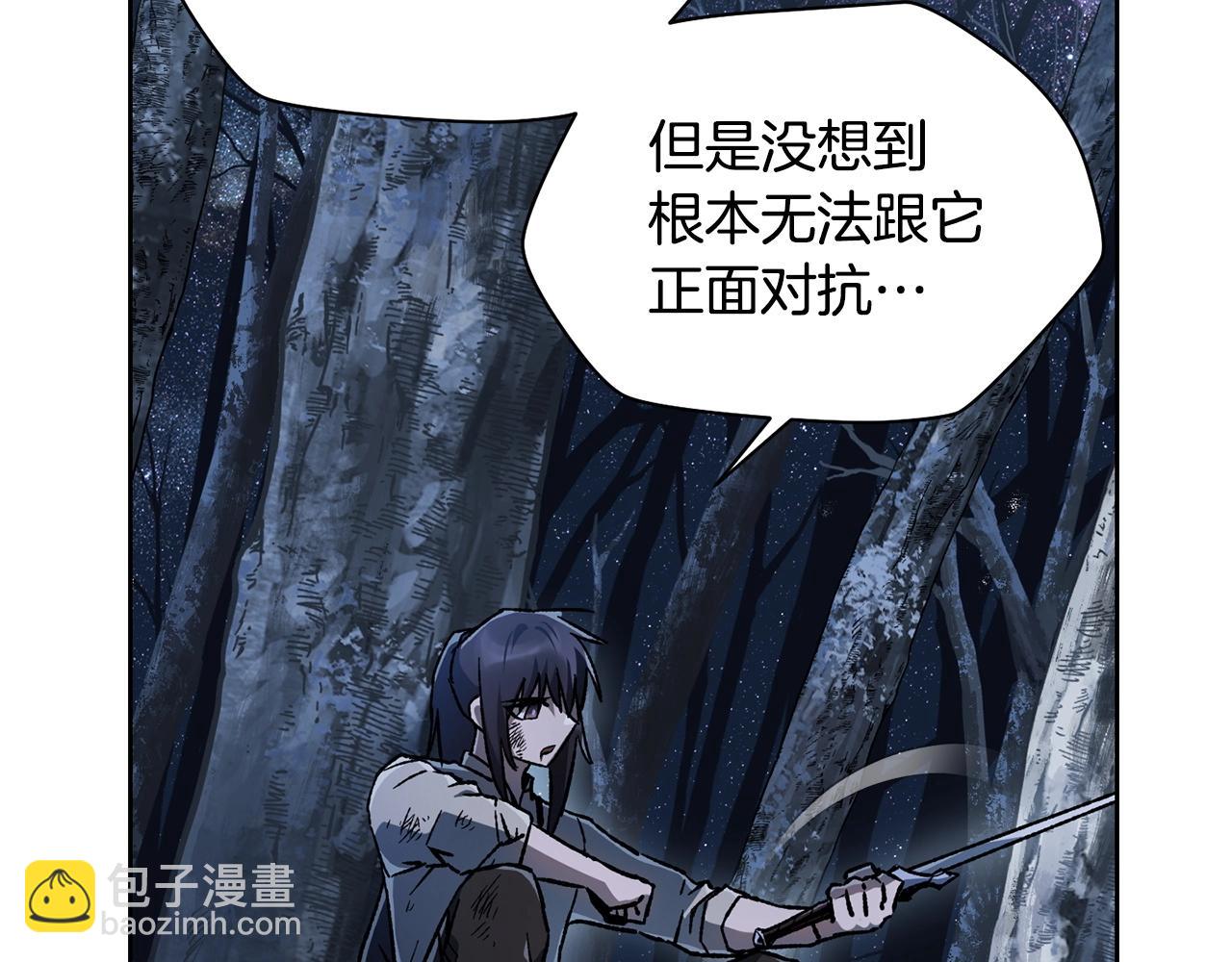 第8话 纳什的追杀173