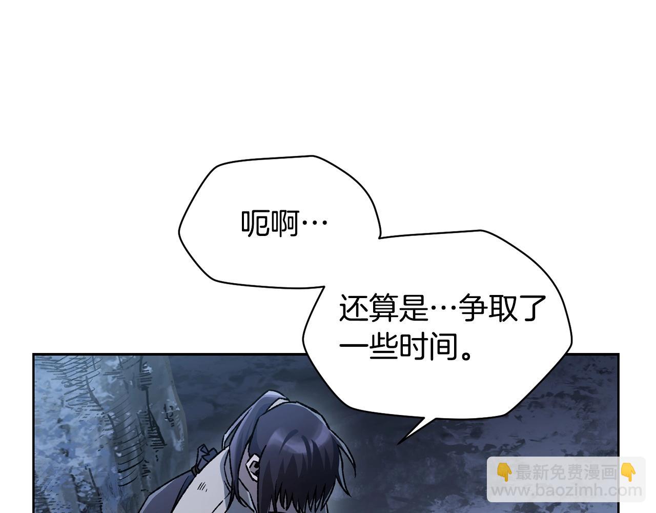 第8话 纳什的追杀175