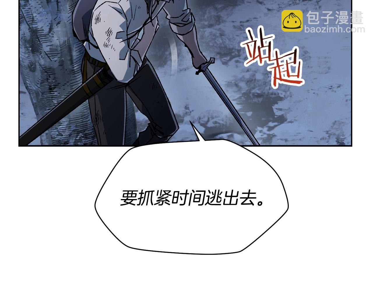 第8话 纳什的追杀176