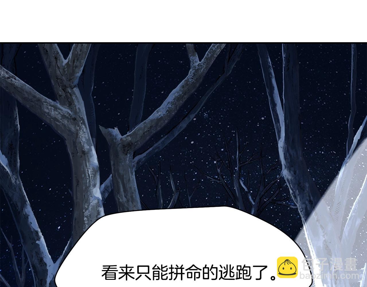 第8话 纳什的追杀18