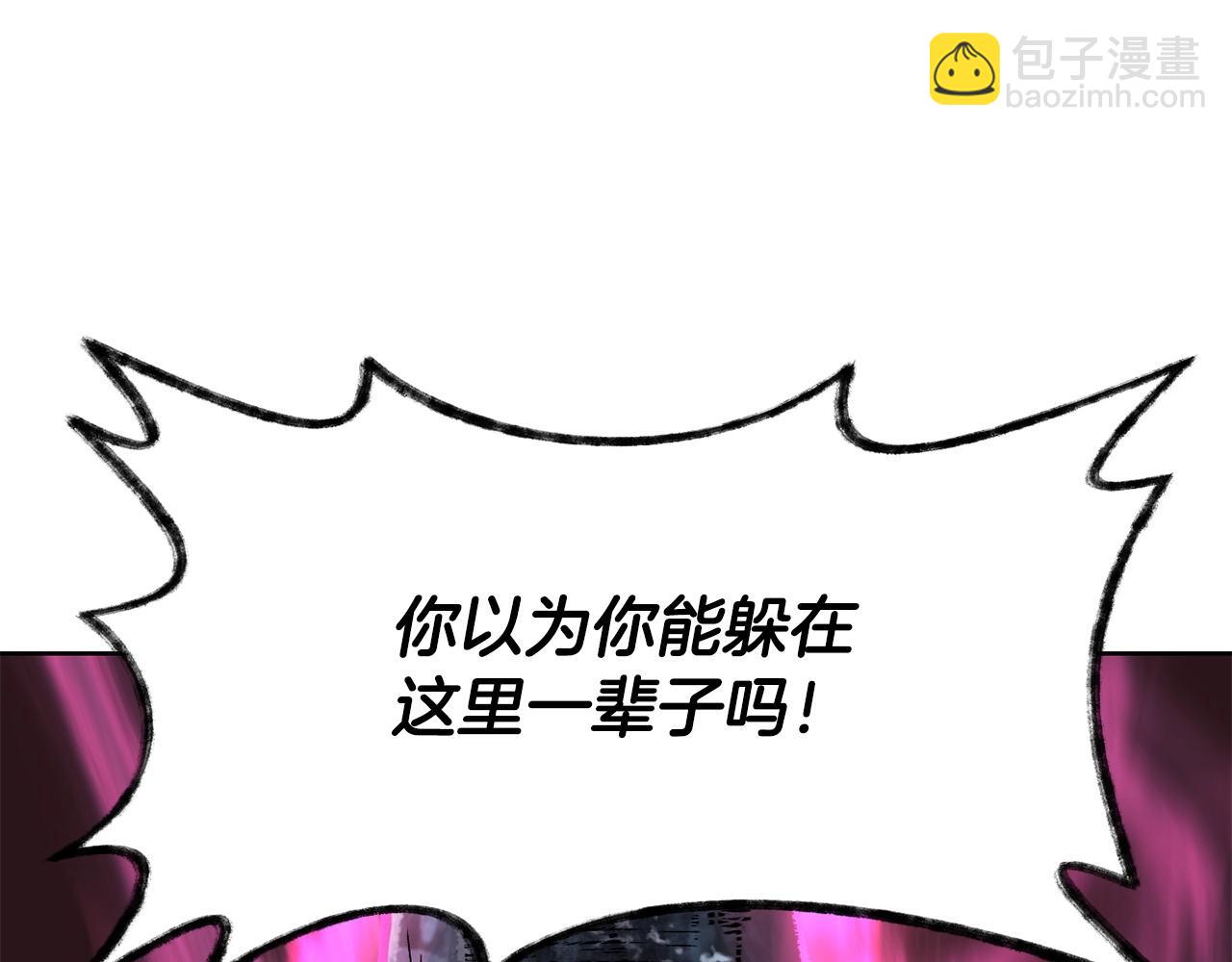 第8话 纳什的追杀184