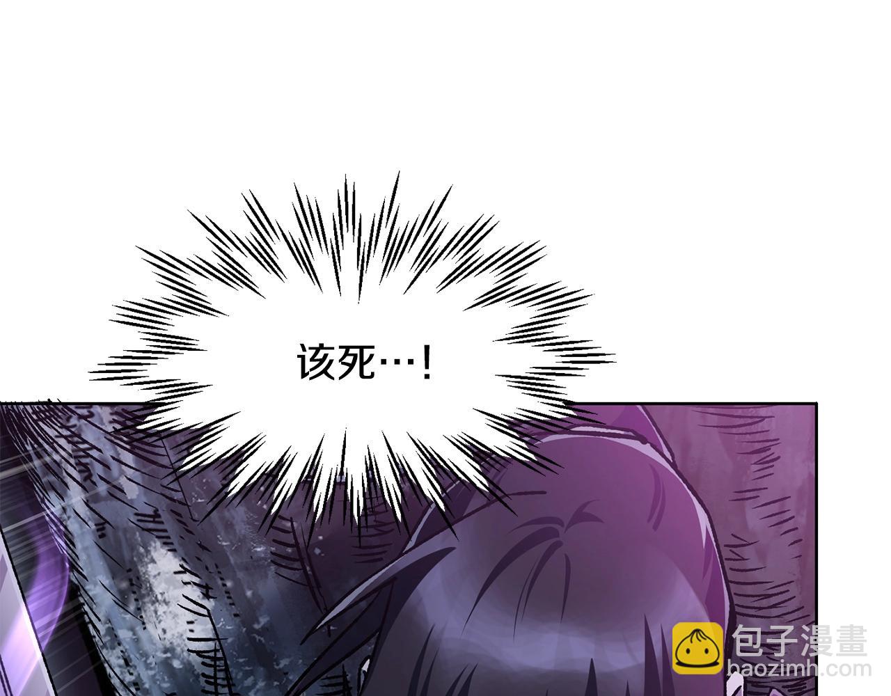 第8话 纳什的追杀196