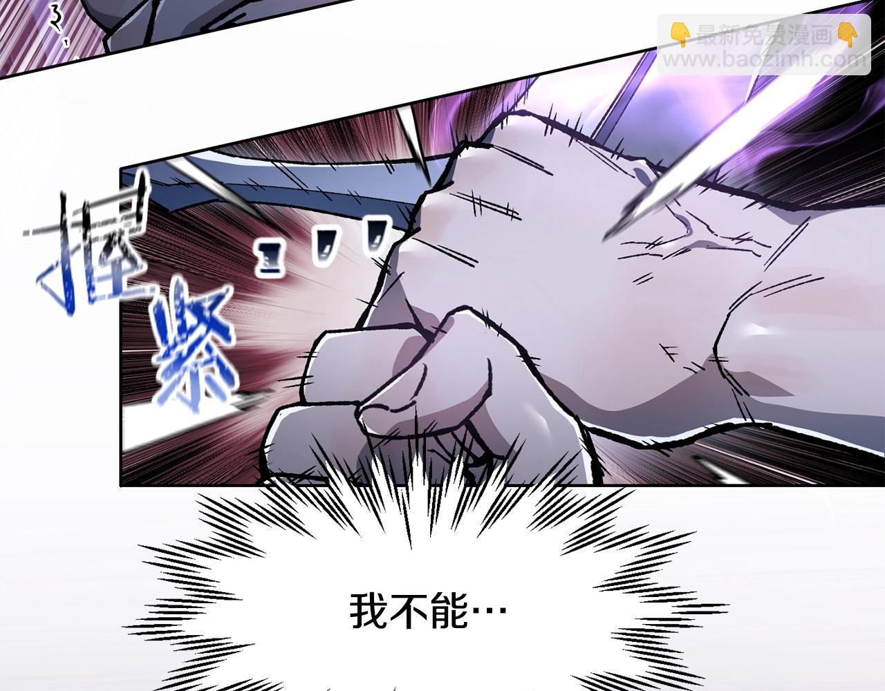 第8话 纳什的追杀198