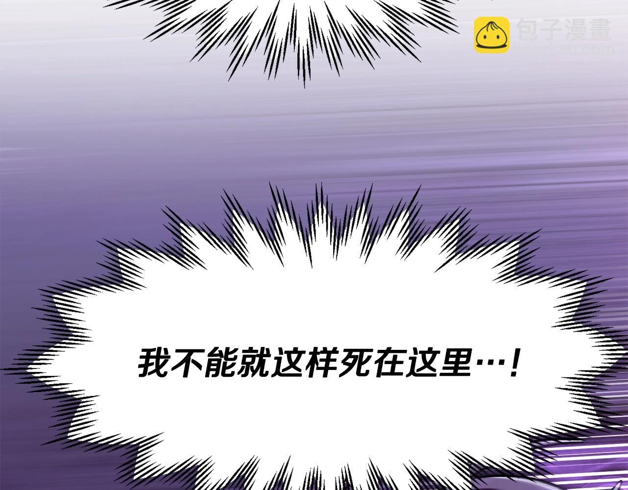 第8话 纳什的追杀199
