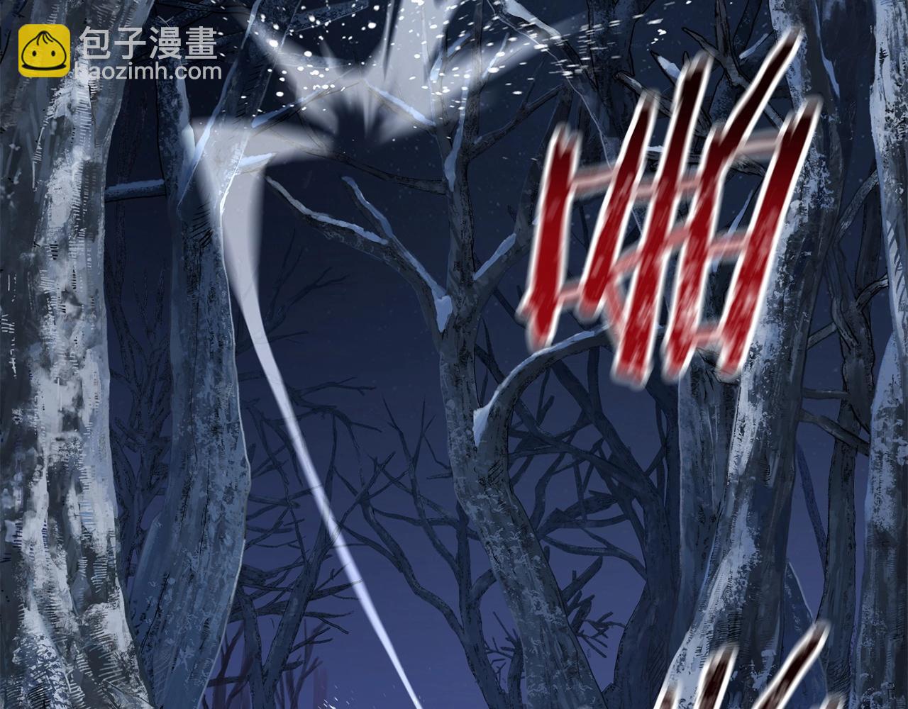 第8话 纳什的追杀20