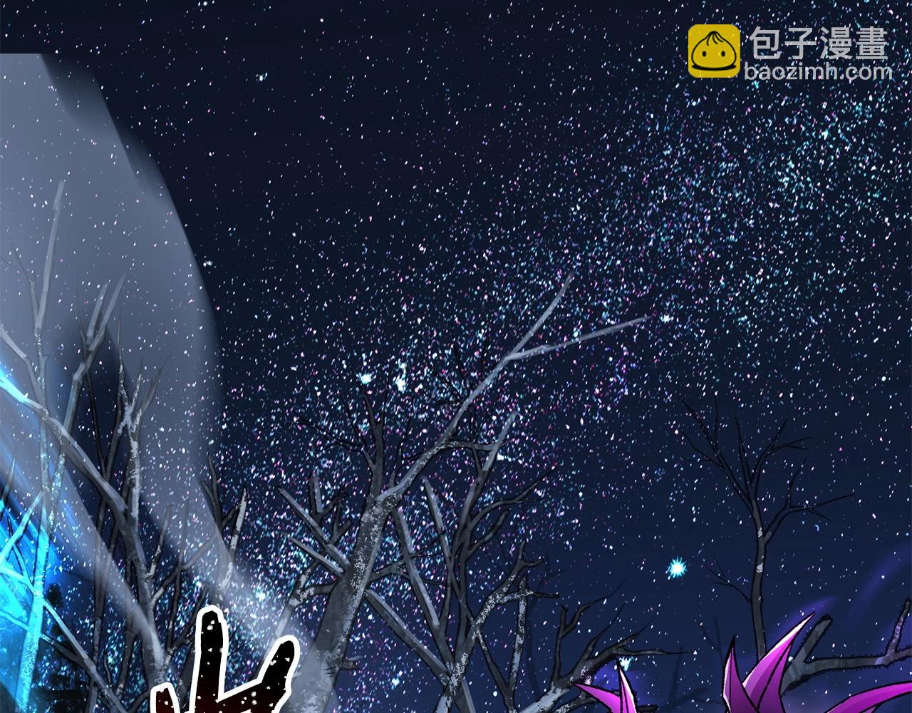 第8话 纳什的追杀207