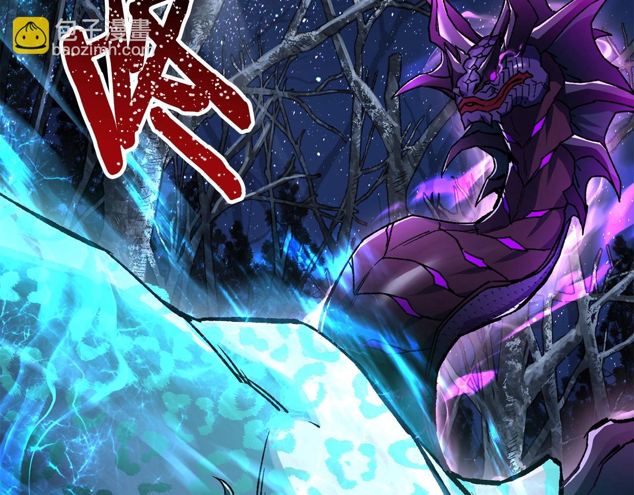 第8话 纳什的追杀208
