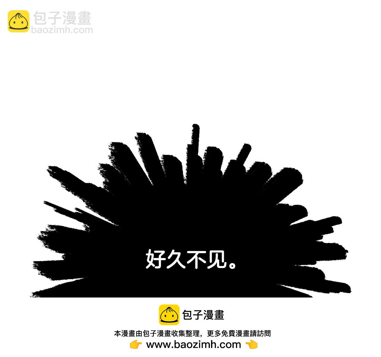 第8话 纳什的追杀211