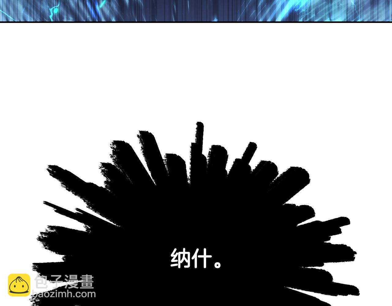 第8话 纳什的追杀222