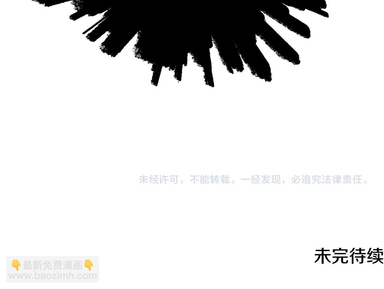 第8话 纳什的追杀223