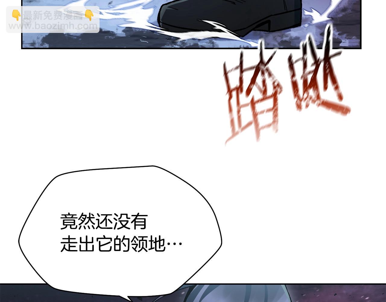 第8话 纳什的追杀26