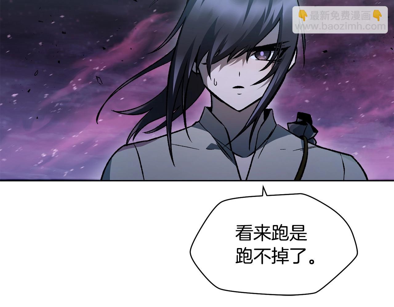 第8话 纳什的追杀27