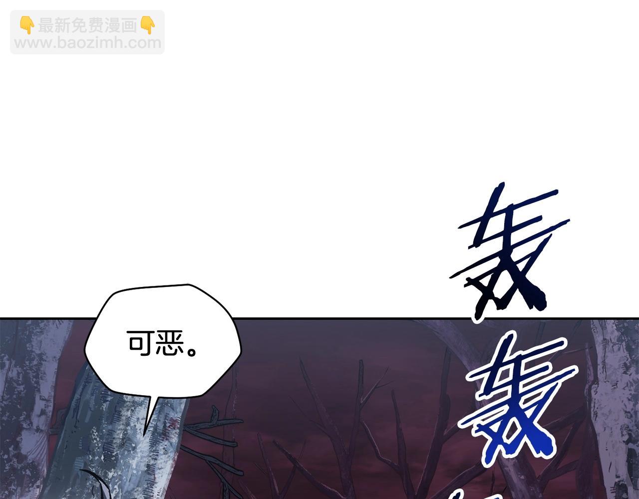 第8话 纳什的追杀29