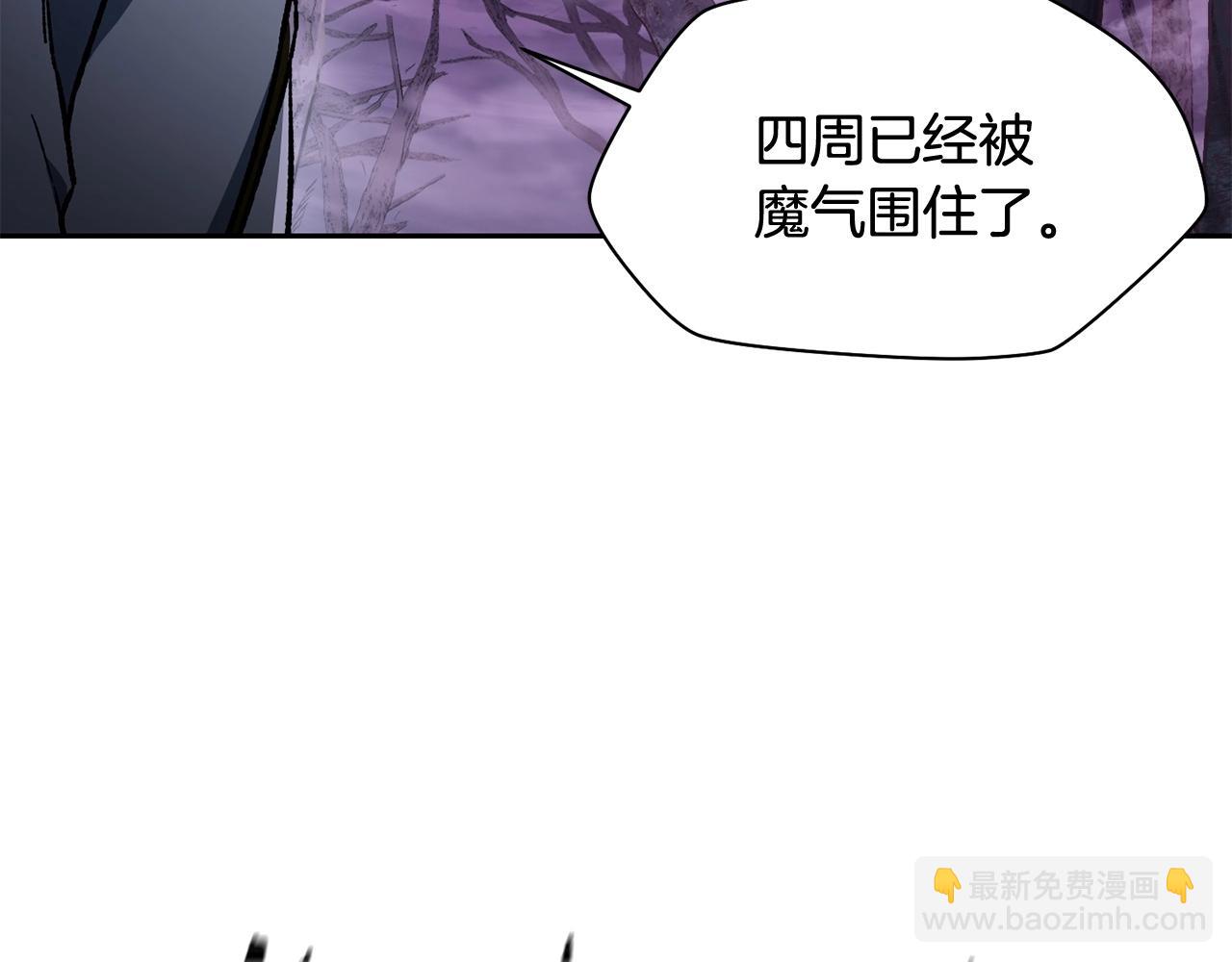 第8话 纳什的追杀31