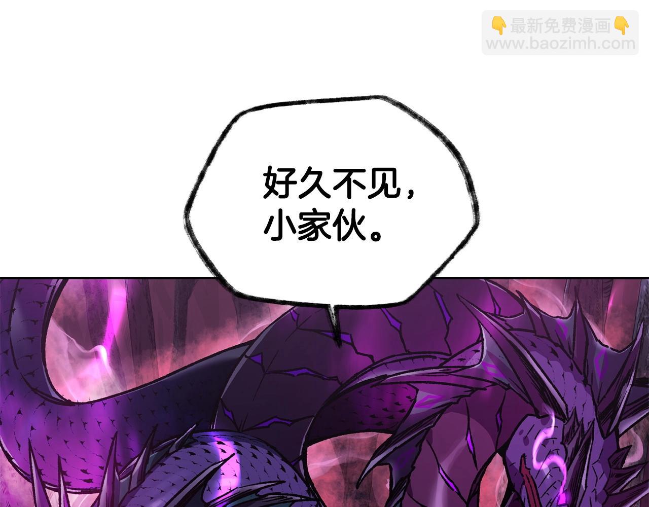 第8话 纳什的追杀41
