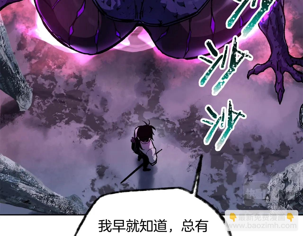 第8话 纳什的追杀43
