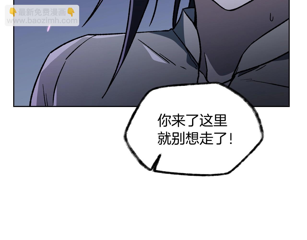 第8话 纳什的追杀46