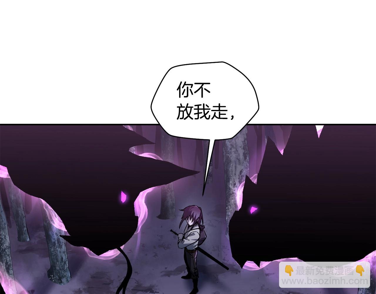 第8话 纳什的追杀47