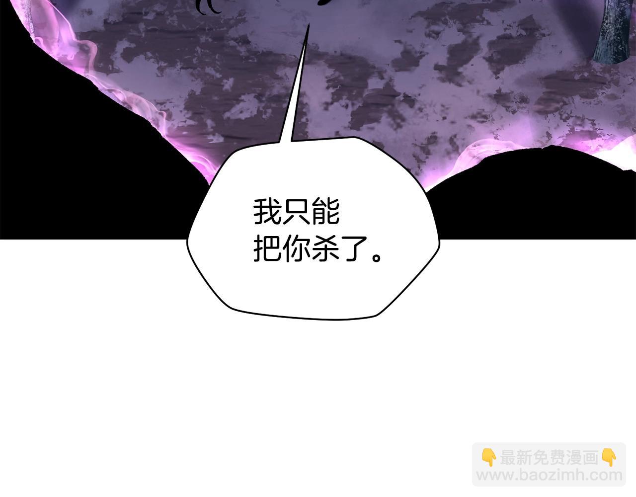 第8话 纳什的追杀52