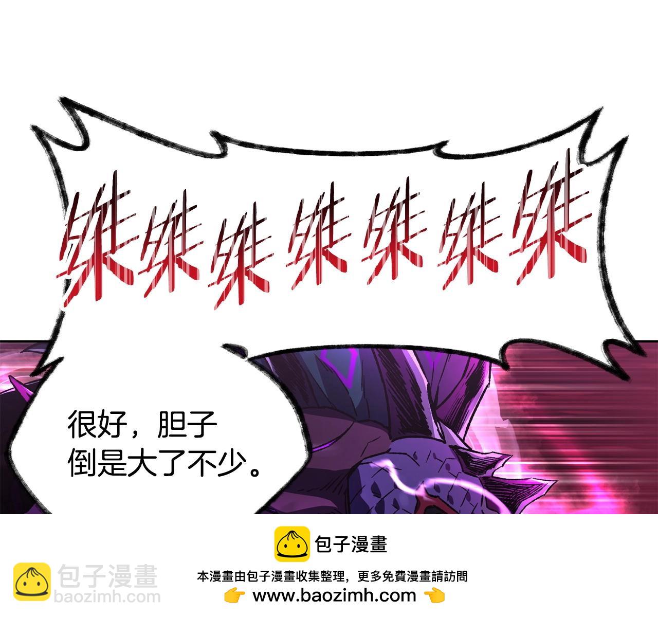 第8话 纳什的追杀53