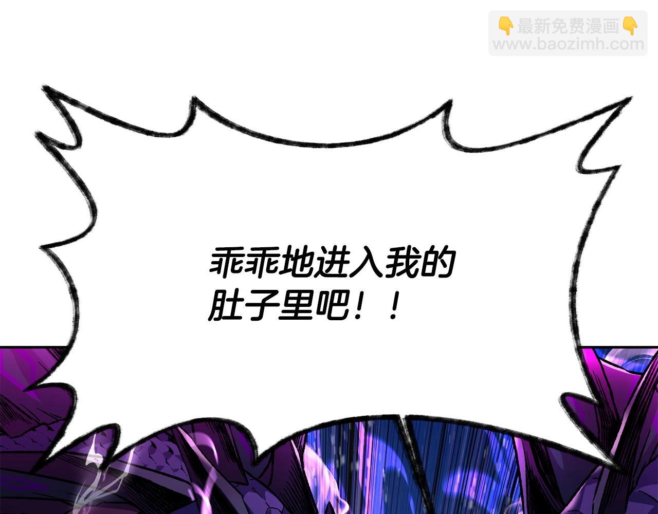 第8话 纳什的追杀58