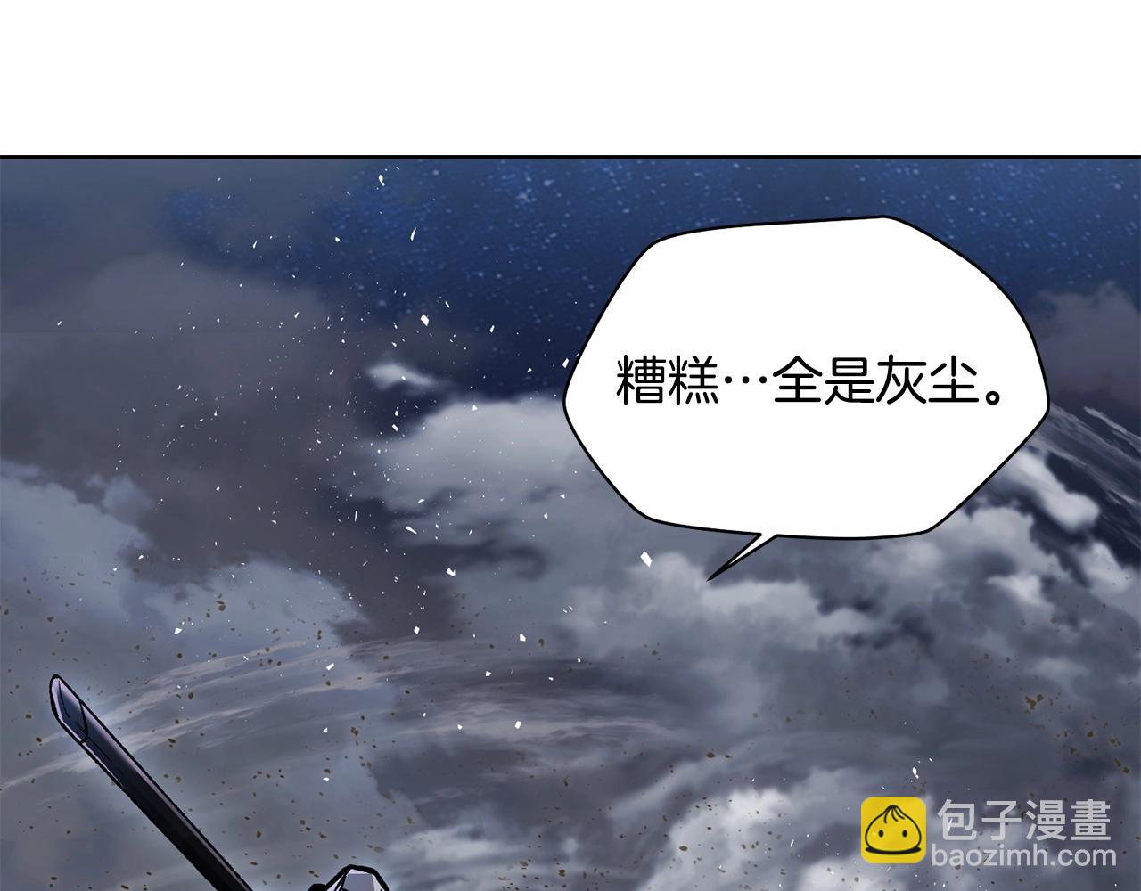 第8话 纳什的追杀70