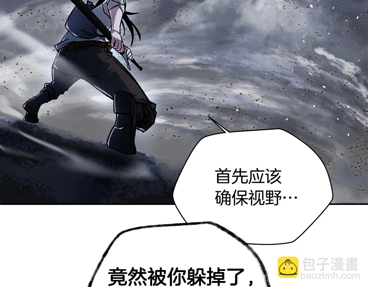 第8话 纳什的追杀71