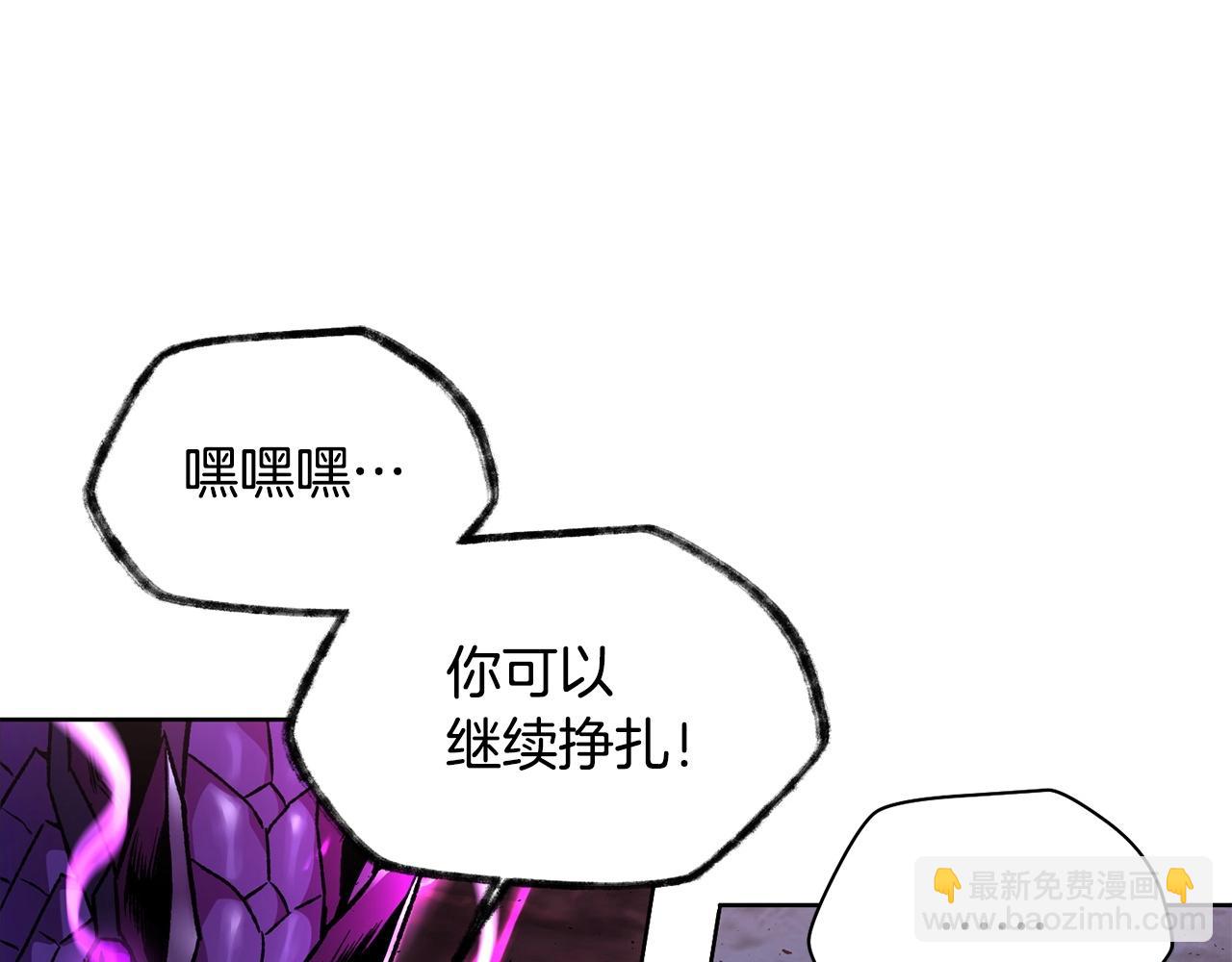 第8话 纳什的追杀77