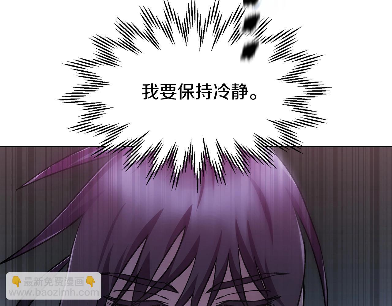 第8话 纳什的追杀83