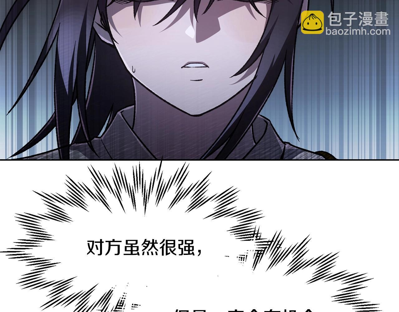 第8话 纳什的追杀84