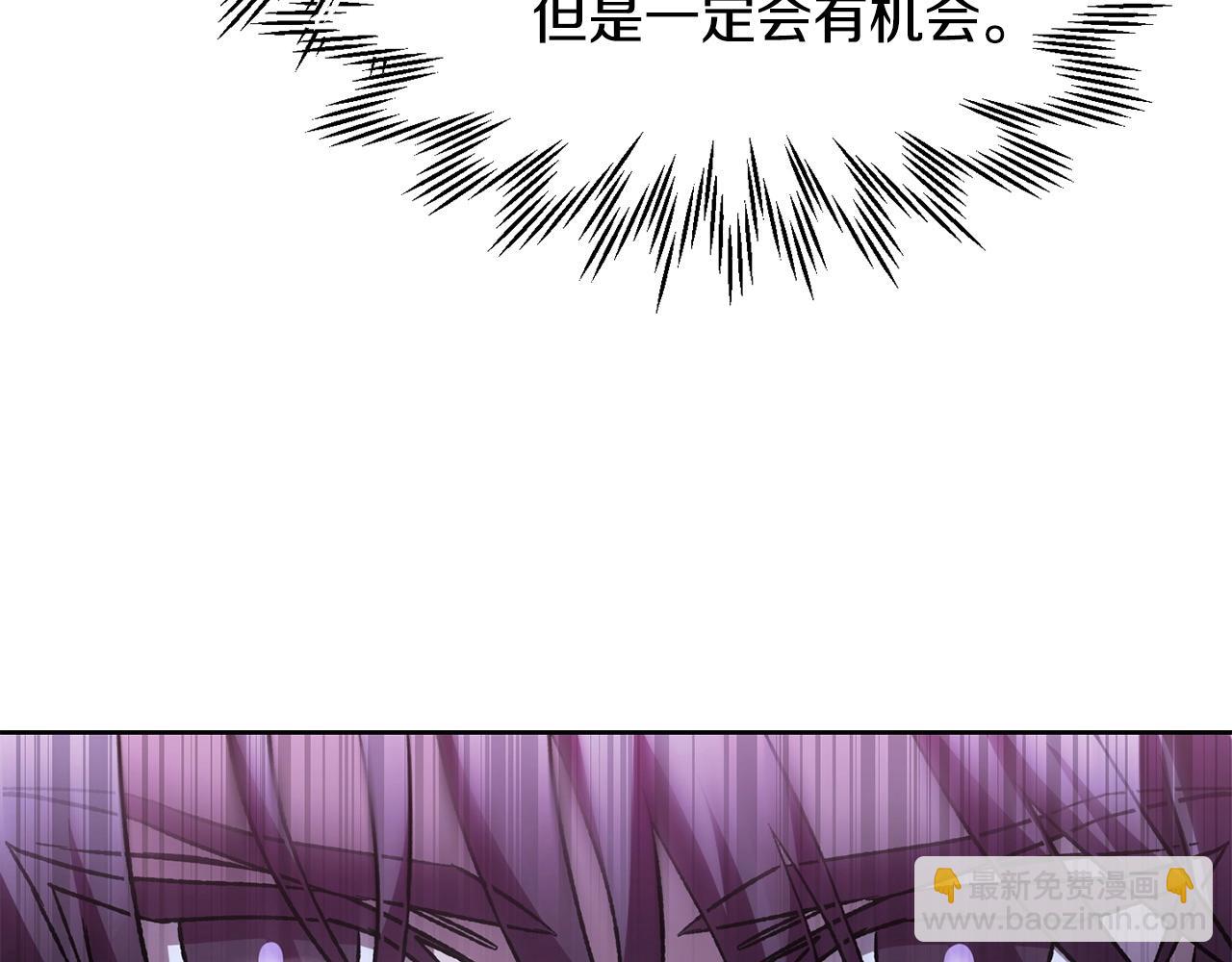 第8话 纳什的追杀85