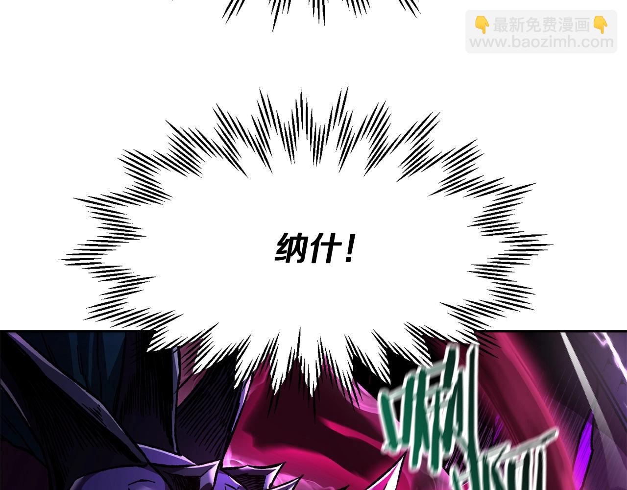 第8话 纳什的追杀87