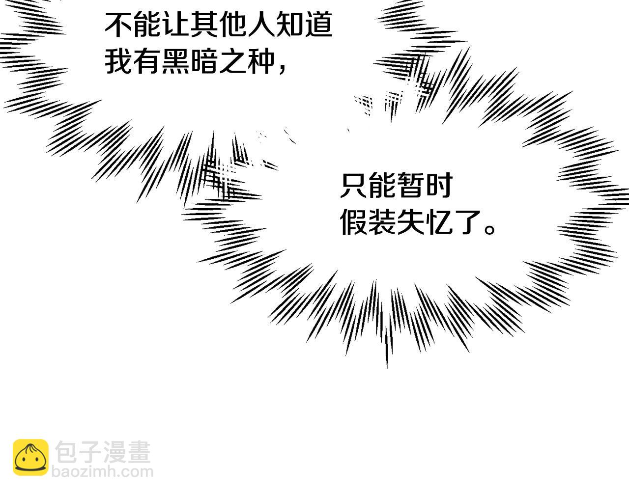 第10话 佣兵团163