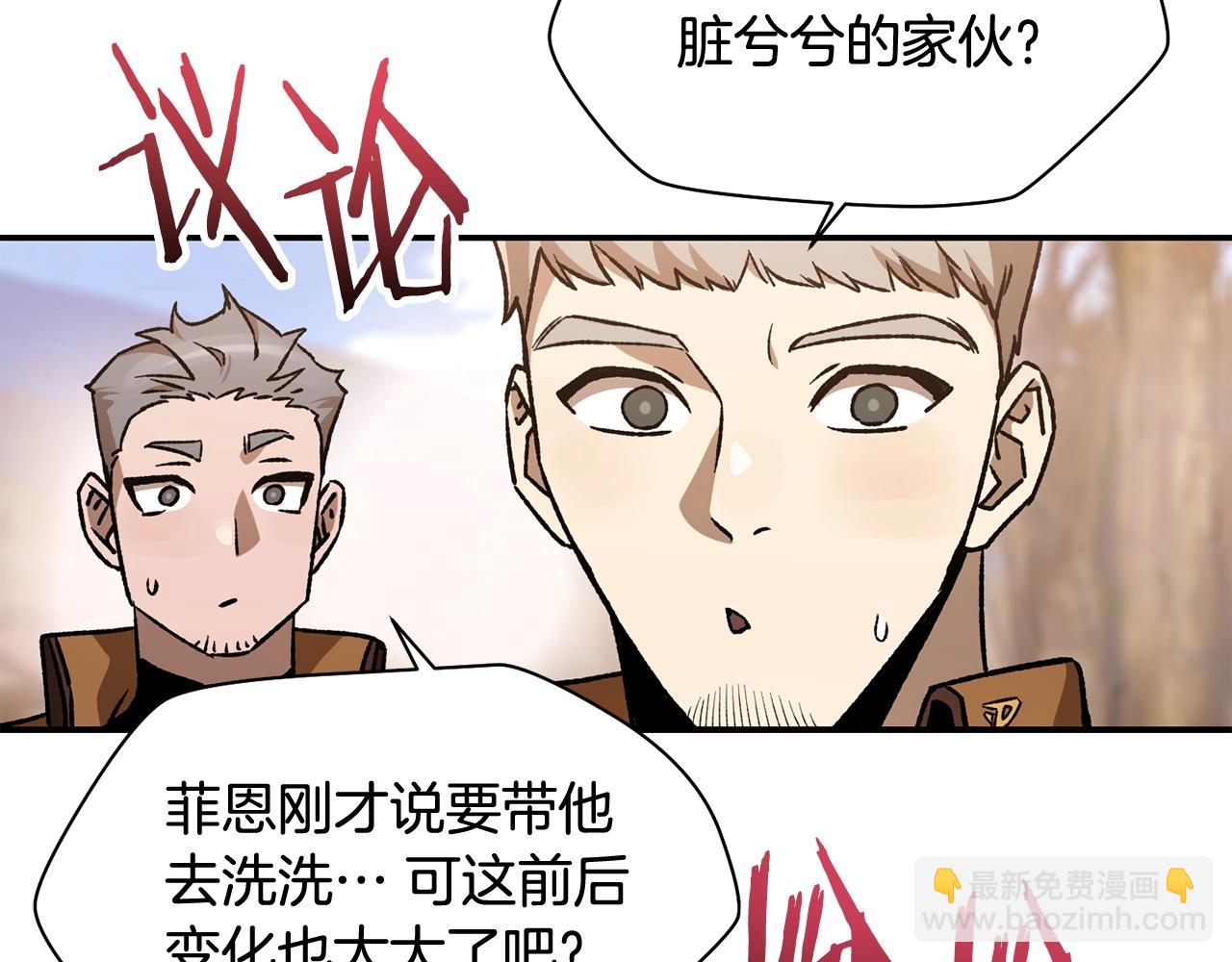 第10话 佣兵团176