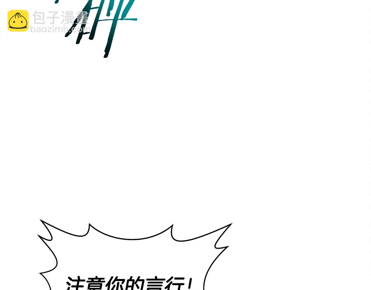 第10话 佣兵团42